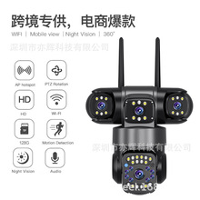 V380三画面视频监控摄像头wifi版4G三目超高清户外防水监控摄像机