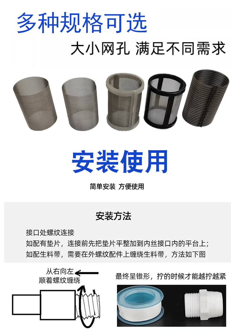 过滤器详情_06.png