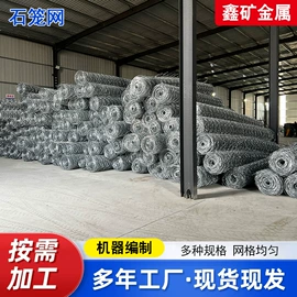 铁丝网;铝丝网;不锈钢网