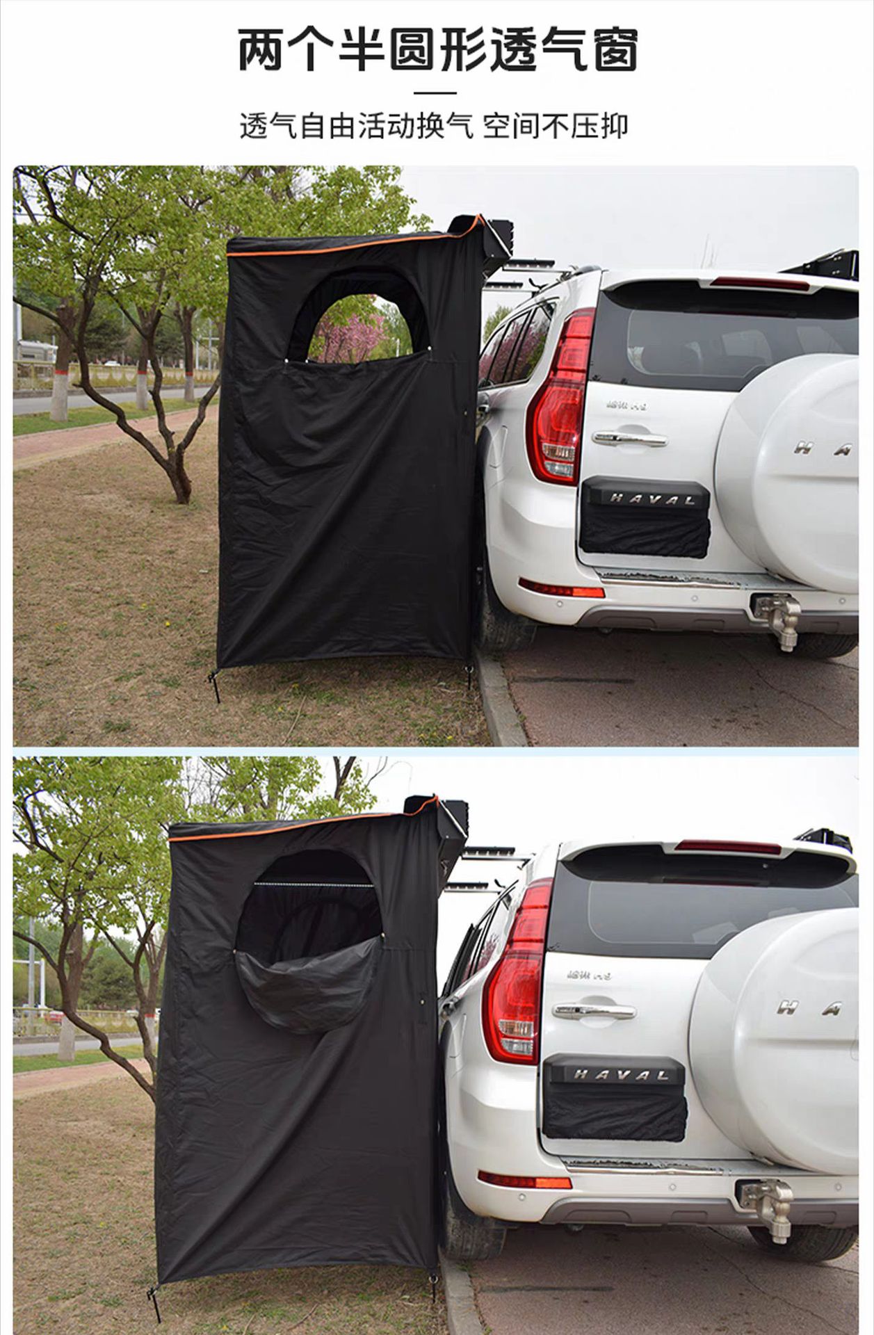 Aluminum shell car-side shower tent, car-mounted bathing room, outdoor shower, mobile toilet, car-side tent, quick-open roof tent