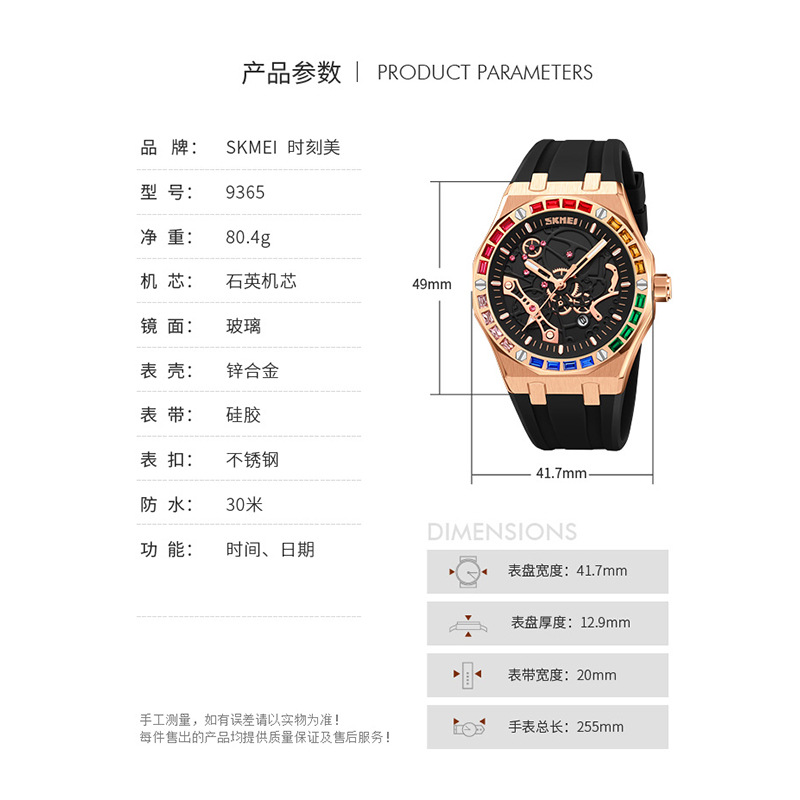 Momento de los Estados Unidos transfronterizos exclusivos para hombres reloj de pulsera de diamante de color octagonal viento mecánico silicona correa impermeable relojes de cuarzo al por mayor