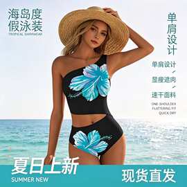 2026欧美热销花卉印花连体单肩泳装聚拢性感新款跨境亚马逊泳衣女