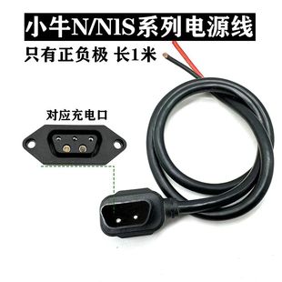 �m��Сţ늄�܇�늳�N1/NIS/U1/MIݔ���Դ����ĸ���^4ƽ�����