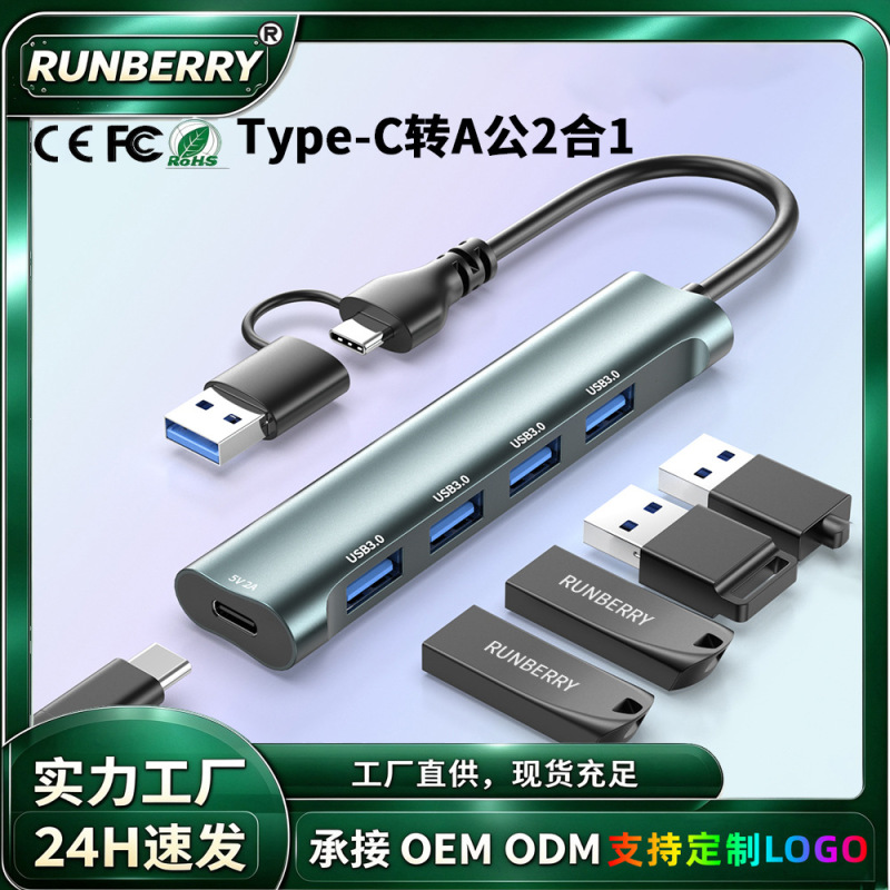 Dual-port USB Type-C docking station USB 3.0 interface expander one-to-five hub expansion dock USB hub