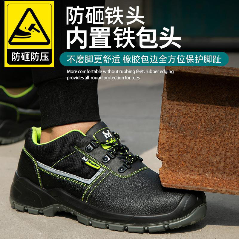 Giày bảo hộ lao động nam chống đập chống đâm xuyên, chống trượt, da bò, cổ thấp — YH905 màu đen mã Châu Âu thấp; 36, YH905 màu đen mã Châu Âu thấp; 37, YH905 màu đen mã Châu Âu thấp; 38, YH905 màu đen mã Châu Âu thấp; 40