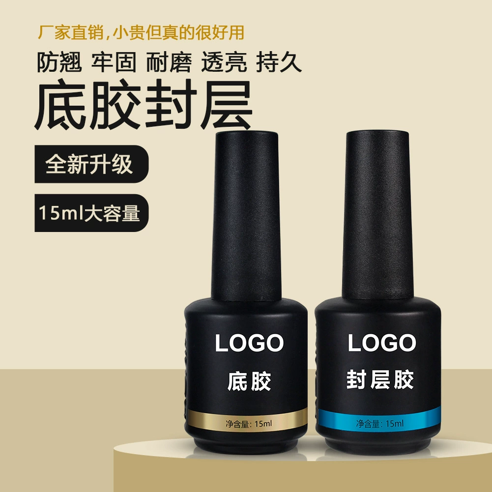 Функциональное базовое и финишное покрытие для ногтей, укрепляющее, с кристаллизацией, матовое, закаленное финишное покрытие, гель-лак для ногтей с индивидуальным дизайном для трансграничной торговли.