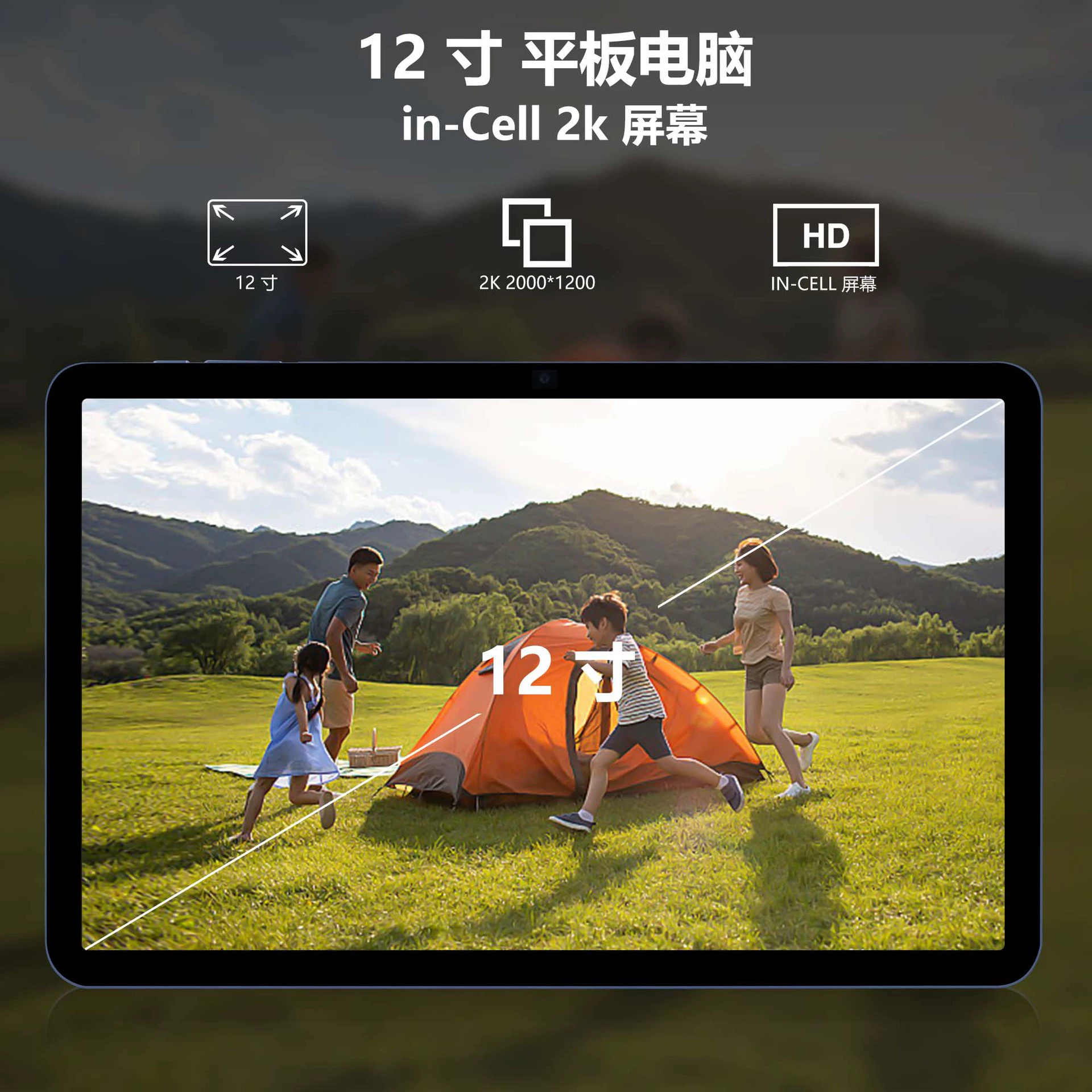 Планшетный ноутбук, 12 дюймов, Android, 8G, 256G