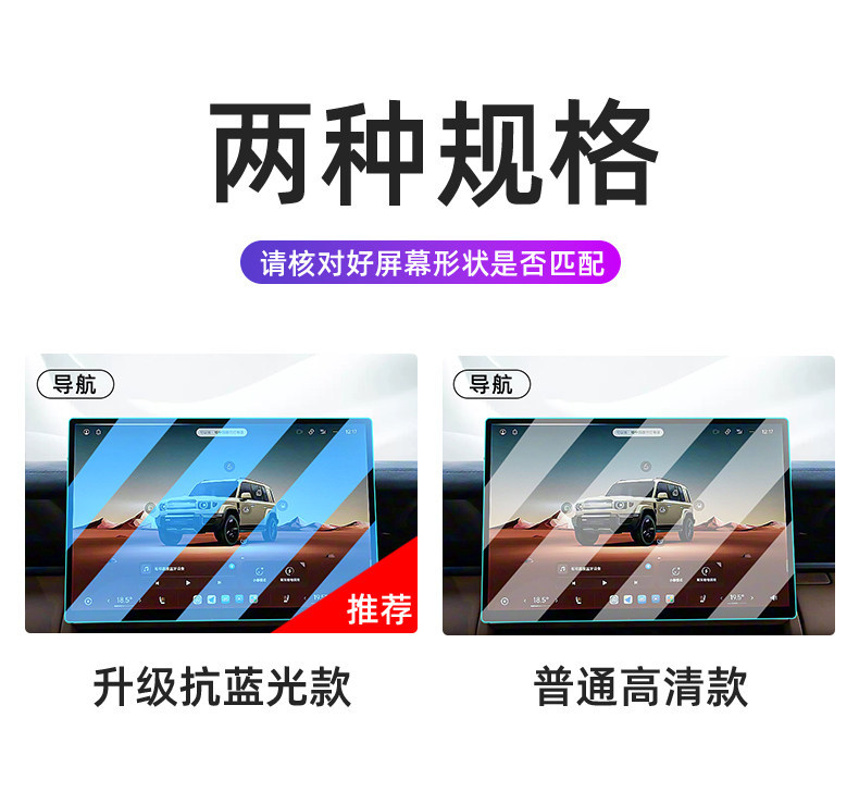 Suitable for 26 models of Chery iCAR V27 central control tempered film car navigation screen protector display screen protective film 25