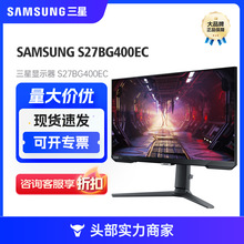 三星（SAMSUNG）27英寸 G40B 240Hz IPS 1ms(GTG)电竞显示器