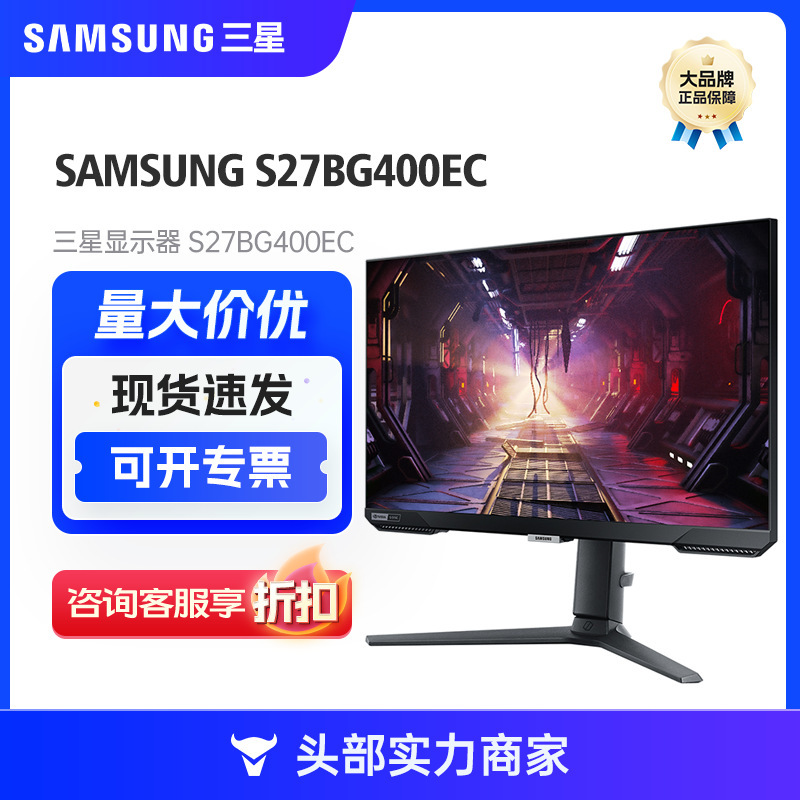 Samsung (Samsung) 27inch G40B 240Hz Ips 1Ms (Gtg) Gaming Monitor