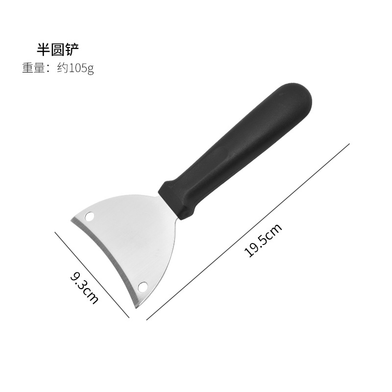 검정색 손잡이 2구멍 반원형 삽