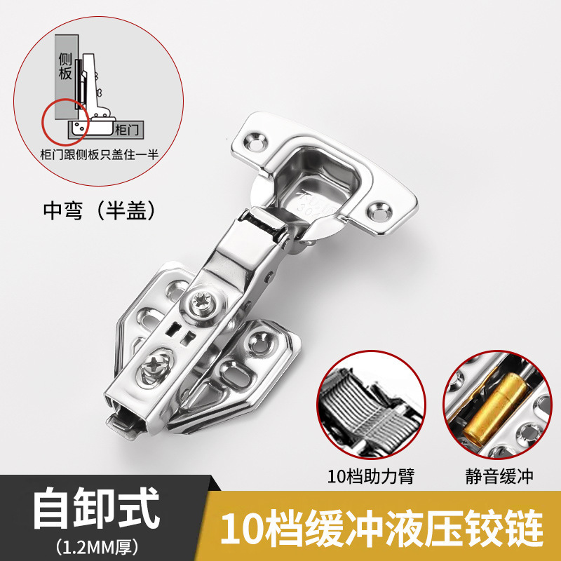 304ステンレスヒンジ卸売り3.0厚さ油圧緩衝ダンプヒンジ戸棚建具金物ヒンジメーカー|undefined