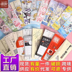 Student Multi-functional Set Ruler Set Triangle Ruler Protractor School Supplies Bundle Art Measurement Drawing Four-Piece Set Wholesale