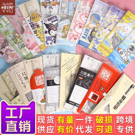 学生多功能套尺三角尺直尺量角器文具套装美术测量绘图学生专用