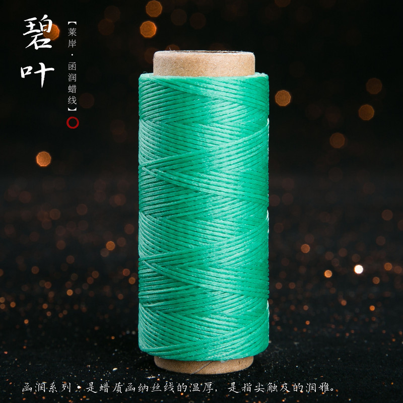 JR蜡线厂家直销幻彩0.5扁蜡线手缝皮具Macrame专用绳DIY手工编绳|undefined