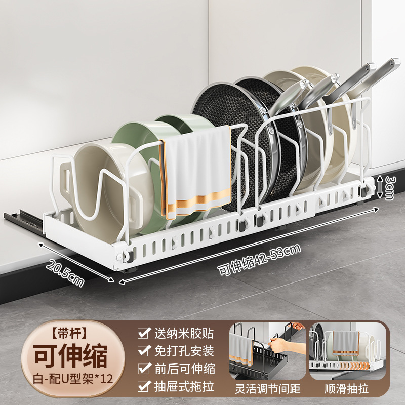 調節可能な鍋収納ラック、キッチン引き出し式収納ラック、キャビネット内カウンタートップ食器棚、鍋蓋ラック、鍋ラック|undefined