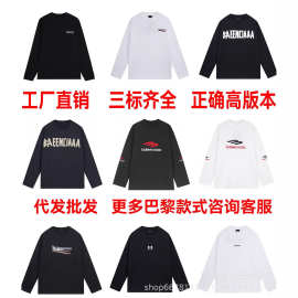 正确版巴黎新款B家联名款印花长袖T恤宽松男女款巴黎刺绣长袖t恤