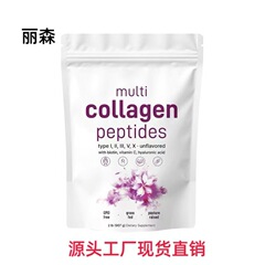 現品品のコラボアジェンを発見しました。