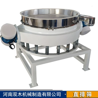 面粉除大块筛分机 粉料过滤震动筛 直排式大产量振动筛定制直排筛