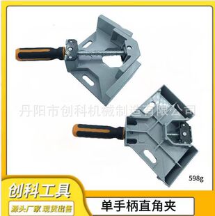 �๦���X�Ͻ�90��ֱ�ǊAľ�������f�ÿ��ٺ���ֱ�ǹ��߼���ľ���A
