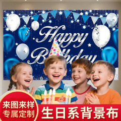 パーティーカーニバルの主要なシリーズのシーンの装飾アレンジメント誕生日バナーカーニバルパーティーの雰囲気のアレンジメント背景布