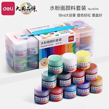 ����24ɫˮ�����12ɫ�W���L�����W�߃�ͯ���gˮ�۱�ϩ��Ϻ��b