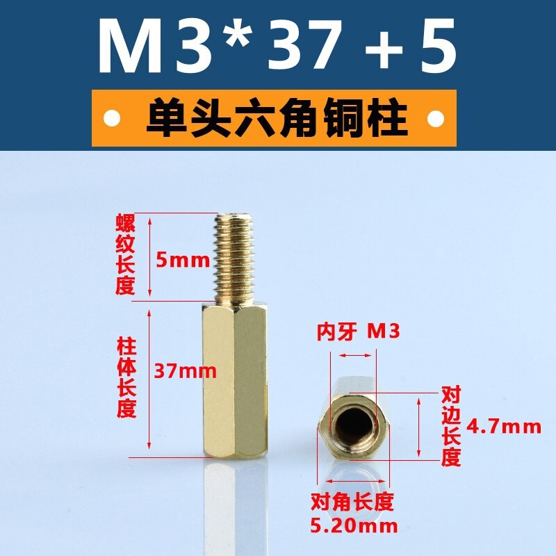 M3単通六角銅柱黄銅六角形隔離柱pcb板支持柱陰陽銅スタッド間隔柱|undefined