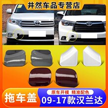 52120E060 521200E927����09-17�������ϳ��� ǰ���ո������ϳ���