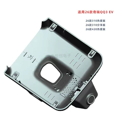 Factory Direct Sales of 26 Driving recorder