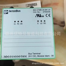 ȫ�·����˹ģ�� 2754448 IBS STME 24 BK-LK �ֻ�ʵ�� �������