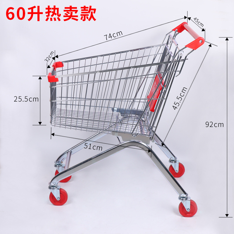 60 리터 핫 세일