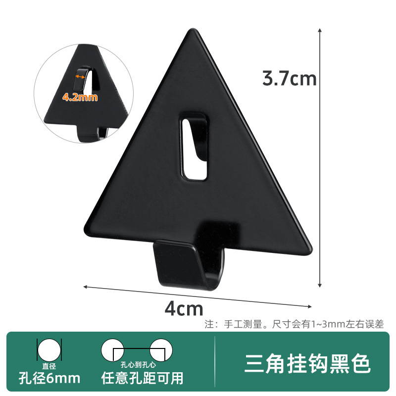 免打孔彩色洞洞板挂钩配件圆孔方孔板金属置物架收纳diy挂钉挂件|undefined