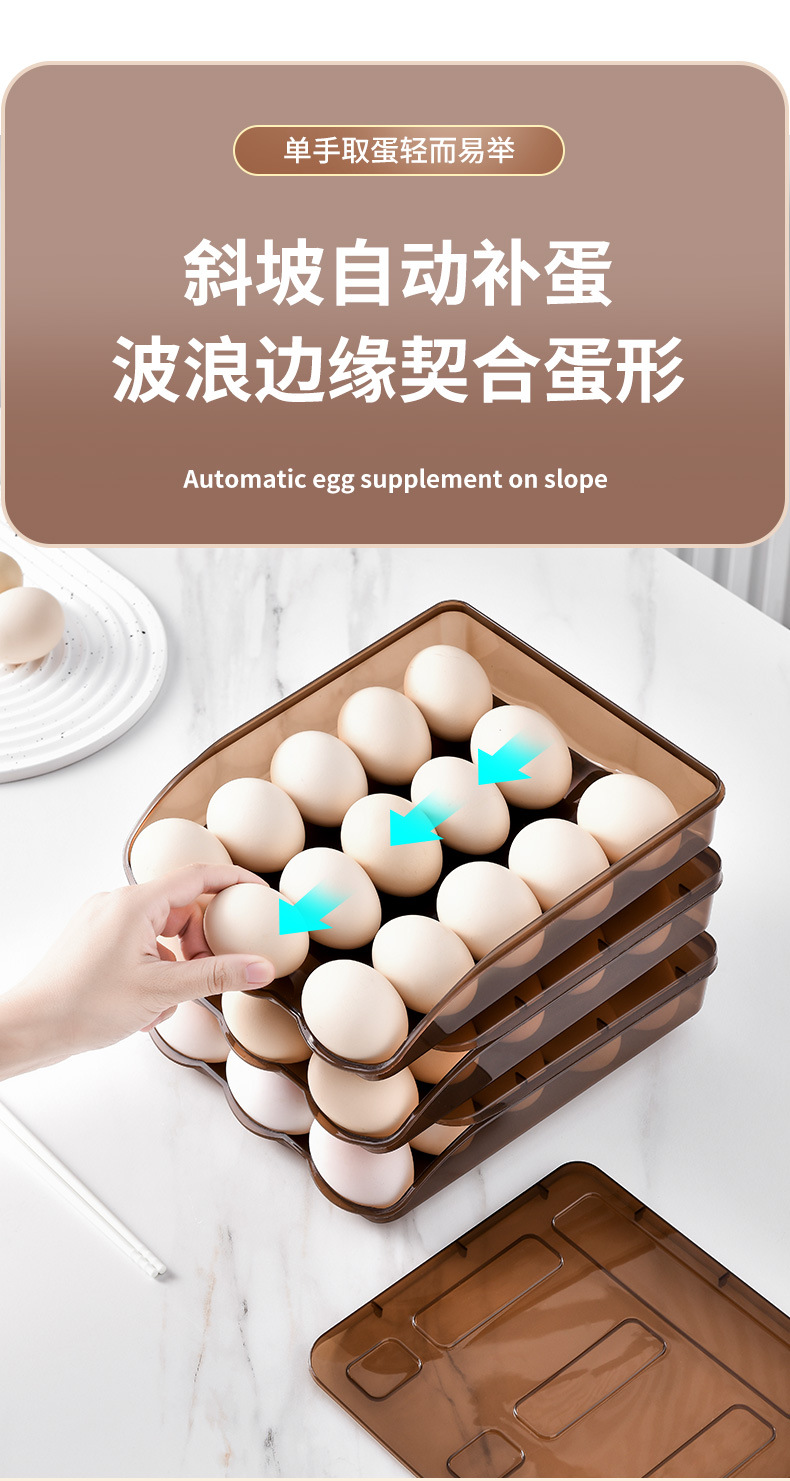 鸡蛋盒_06.jpg