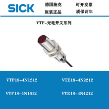 SICKӽ_PIME12-08NNSZW2S VTE18-4N4212GRTE18늂hr