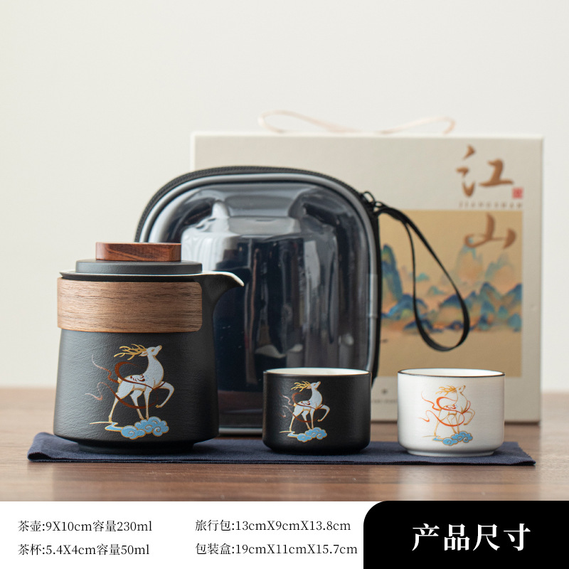 문화적이고 창의적인 구색사슴|퀵컵 [블랙·휴대용가방 + 선물박스]