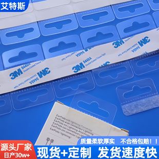 Airplane hole self-adhesive PET hook PP plastic hook packaging box hook color box PVC transparent round hole hook