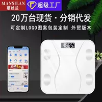 Масштаб жира для тела умный точный домашний жир весы для взрослых Bluetooth весы для тела небольшие электронные весы весы