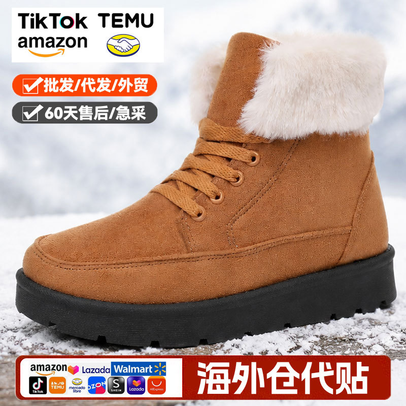 Cross-border bestseller: Women's plush lace-up snow boots with cuffs, 2026 winter thickened non-slip short boots, large size
