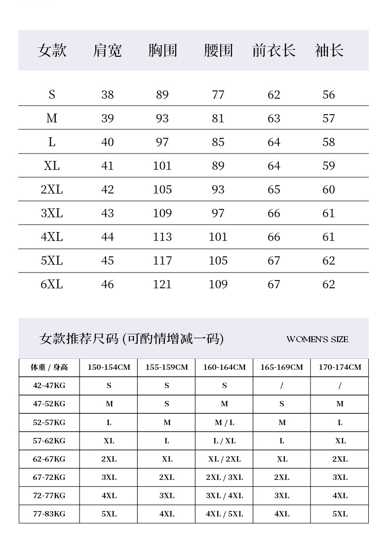 618-上_18