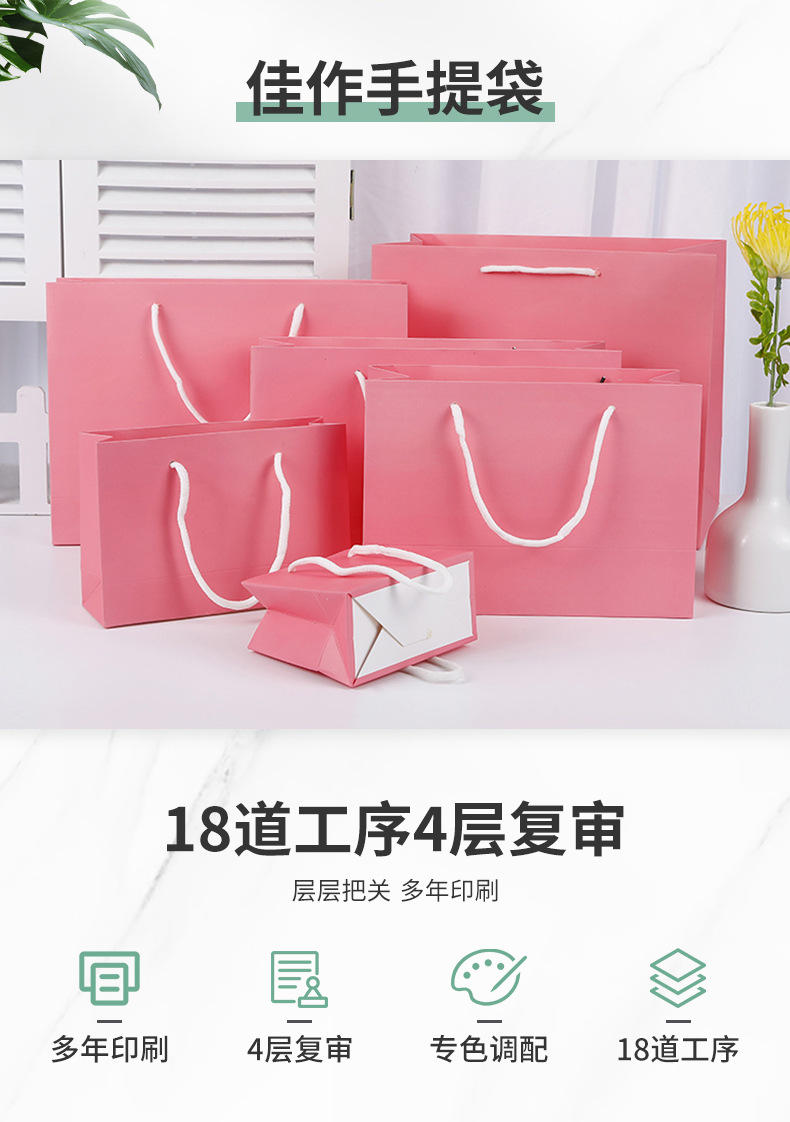 手提袋内页_04