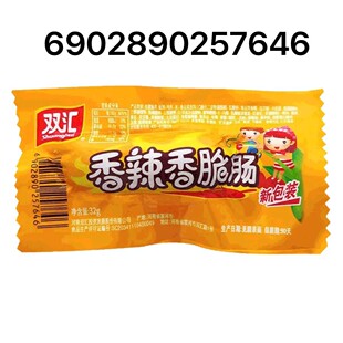 �p�R ��������c32g/��6902890257646