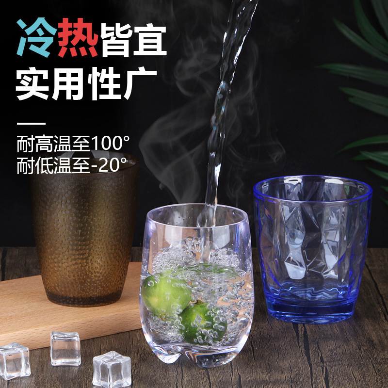 亚克力杯子商用透明塑料水杯啤酒杯餐厅茶杯可乐果汁饮料杯PC防摔|undefined