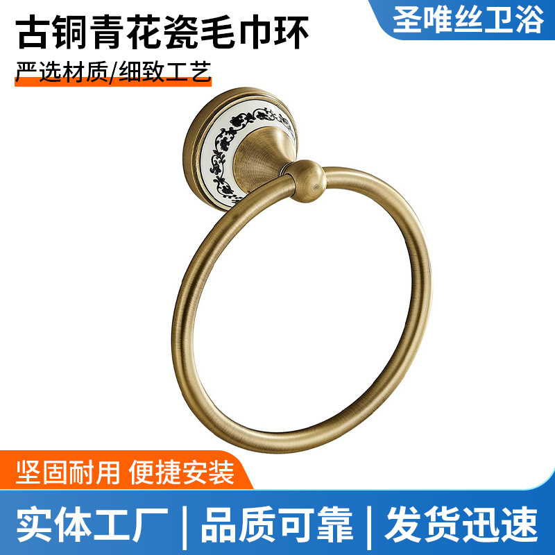 Copper Vintage Blue and White Porcelain Towel Ring European-Style Towel Rack Bathroom Towel Ring Antique Copper Towel Ring Copper Vintage Blue and White Porcelain Towel Ring European-Style Towel Rack Bathroom Towel Ring Antique Copper Towel Ring