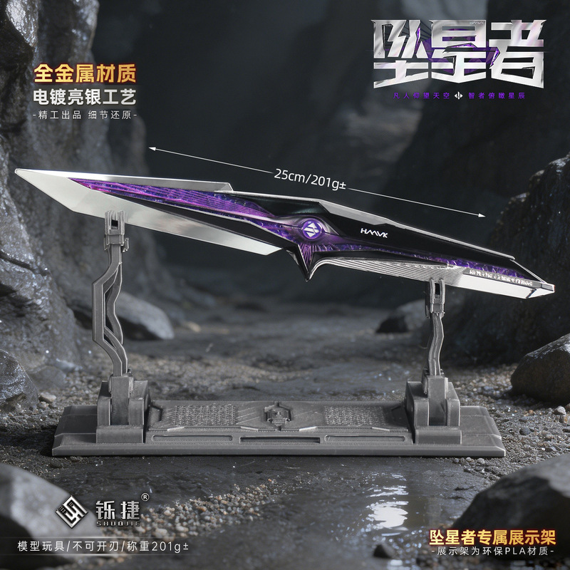Shuojie Model Delta Weapon Accessories, Fallstar Game Prop Collectible Exquisite Edition Toy, Dropshipping Available Shuojie Model Delta Weapon Accessories, Fallstar Game Prop Collectible Exquisite Edition Toy, Dropshipping Available