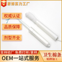 女性卫生棉条现货 导管式棉条 妇科女性护阴液给药棉条防漏