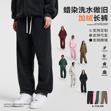2025秋冬新款350G加绒束脚卫裤男蜡染洗水做旧打折口宽松休闲裤女