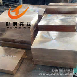 供应高耐磨C5210锡磷青铜棒QSn7-0.2锡青铜板磷铜带铜管铜套 彤创