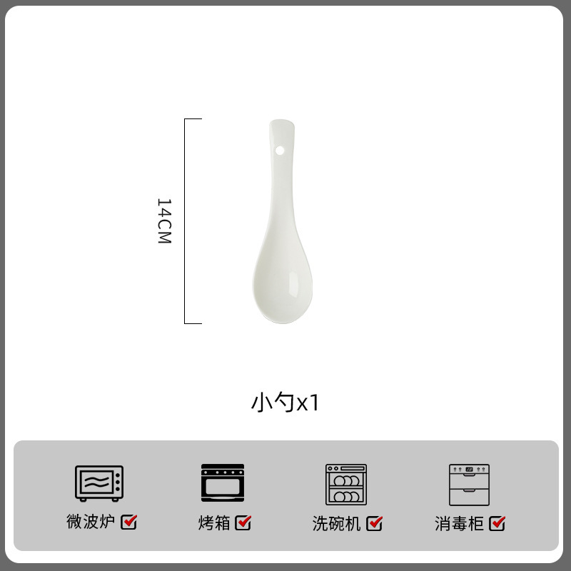 釉下彩家用纯白陶瓷餐具高级感米饭碗碗碟套装饭碗面碗汤碗组合|undefined