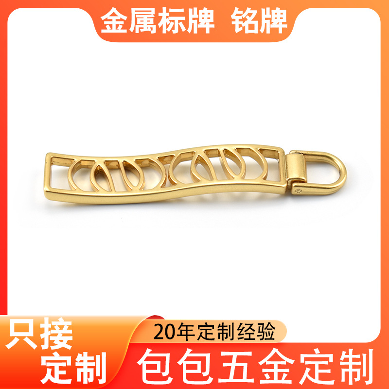 定制金属拉链头3号5号 电泳锌合金拉头背包拉片服装箱包五金拉牌