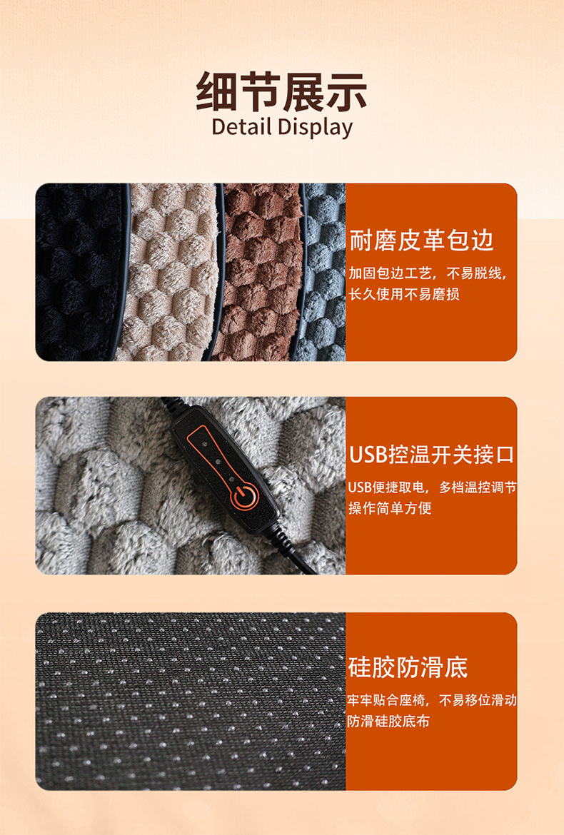 Car Heated Seat Cushion USB Winter Warming Fast Heating Plush Thickened Multifunctional Small Square Cushion Factory Direct Delivery